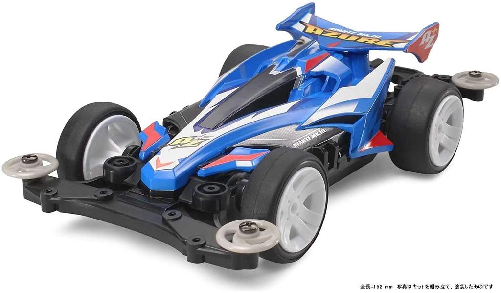 Tamiya Mini 4WD PRO Series 26 Avante Azure MS Chassis 18626 No. Mk.3