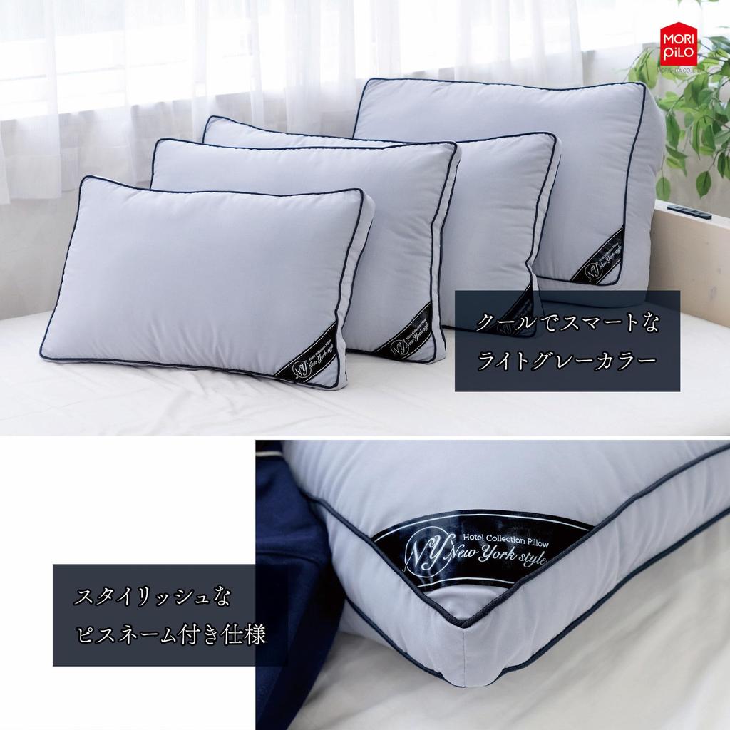 MORIPiLO Hotel Collection Pillow Standard, Hotel-Quality, New York Style (Regular Size, Gray), Approx. 43x63x15cm, by Morishita Makura