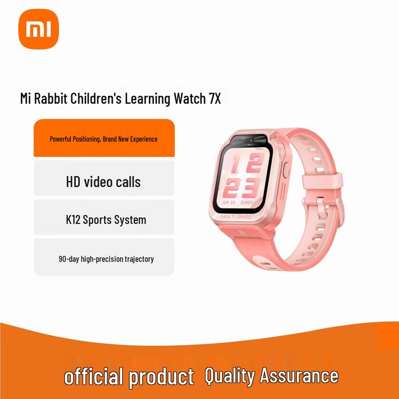 Xiaomi Kids Phone Watch 7X (CN version)