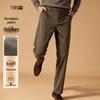 Shanshan Men's Four-Season Herringbone Wrinkle-Free Casual Pants