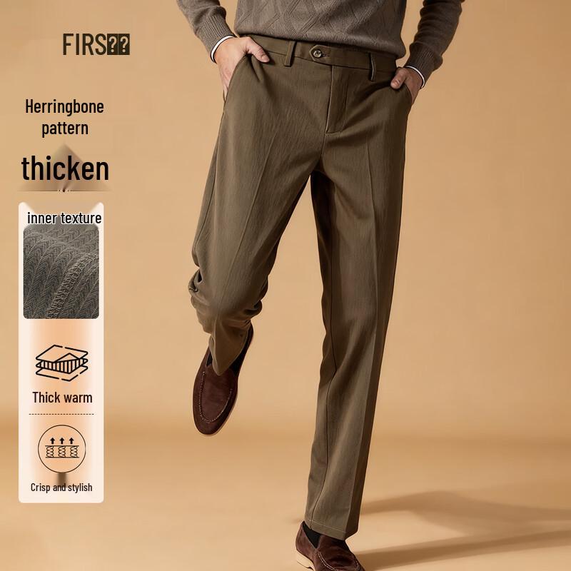 

Shanshan Men s Four-Season Herringbone Wrinkle-Free Casual Pants 35