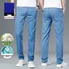 LEOZ Men's Silk Blend Cooling Straight-Leg Denim Jeans