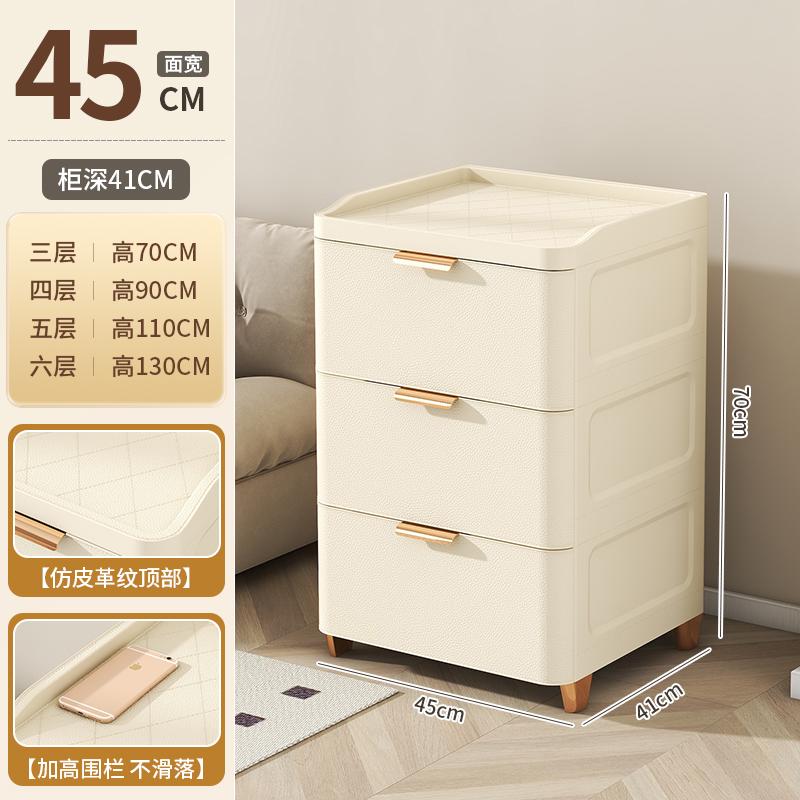 Drawer-Style Bedside Storage Cabinet, Thickened Plastic Gap Organizer, Bedroom Compact Organizer for Small Spaces Storage Unit