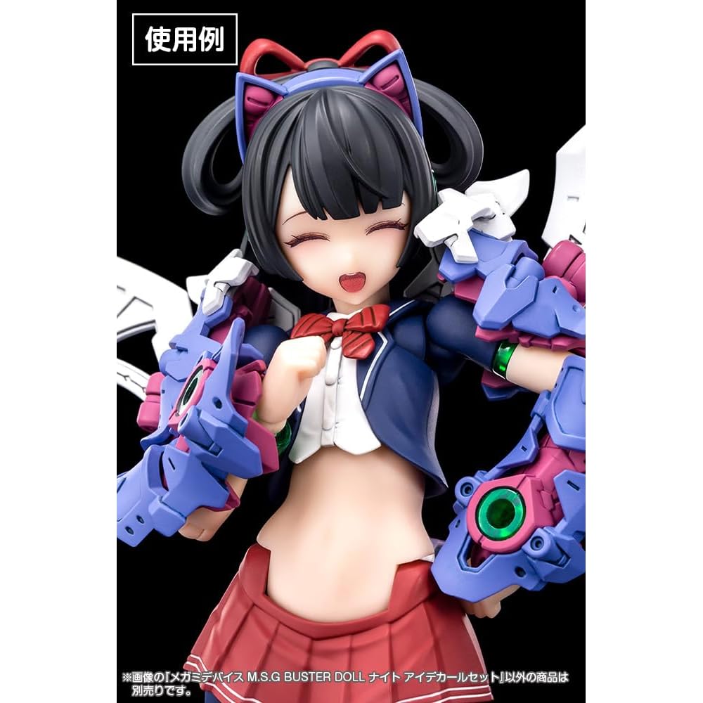 Kotobukiya Mega Man Buster Doll Night Decal Set 1/1 Scale Plastic Model KP755