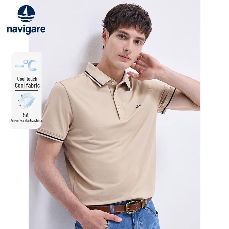 Navigare Men's Cooling Anti-bacterial Short Sleeve Polo Shirt