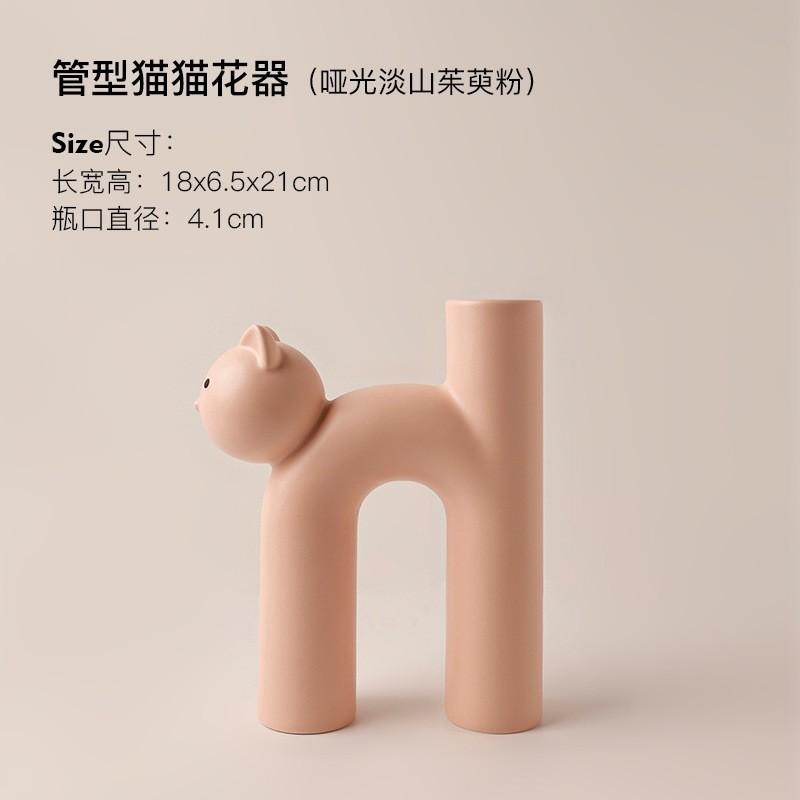 European Style Cat Ceramic Flower Vase Living Room Table Art Flower Arrangement Container Creative Desktop Hydroponic Container