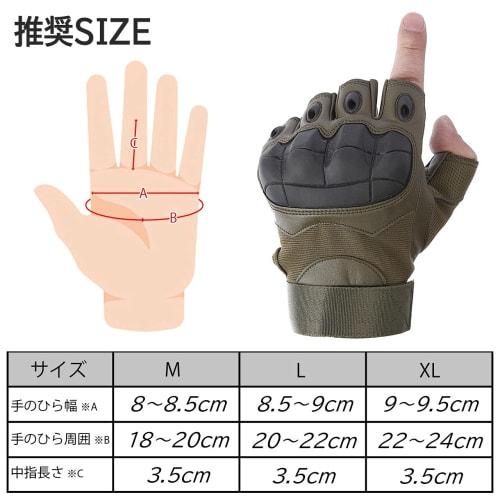 J-HARK Airsoft Fingerless Half Finger Tactical Gloves for Cycling and Motorcycle Use (Khaki, Size L)