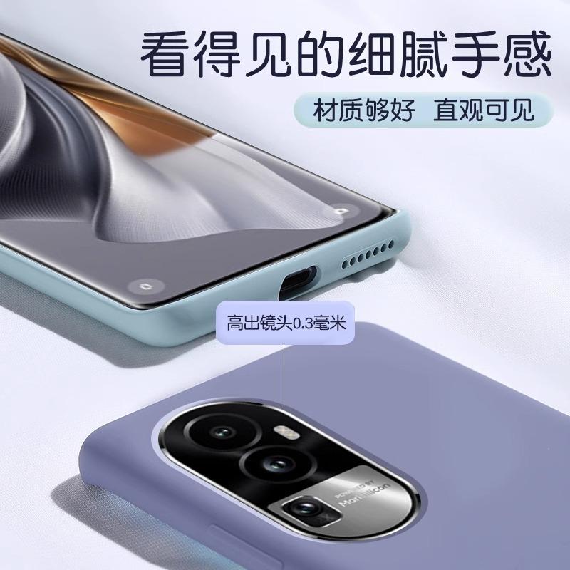 Suitable for opporeno11 mobile phone case, new liquid silicone oppo reno11pro anti-drop all-inclusive curved screen