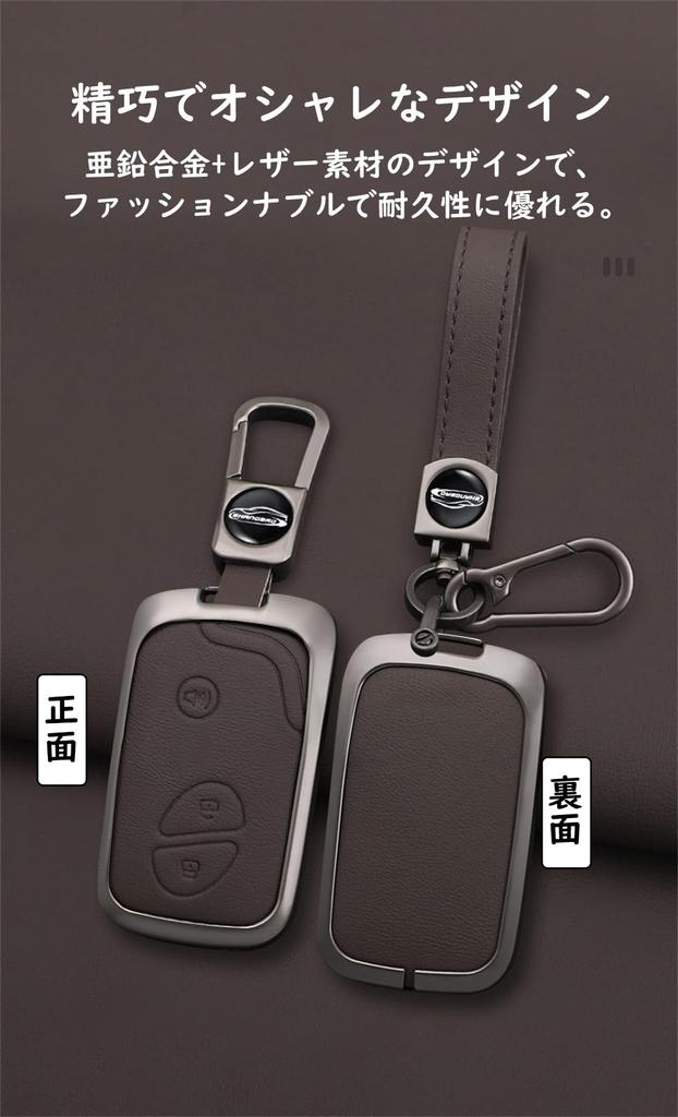 [TECART] Lexus exclusive key case key cover key chain Lexus