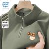 Jeanswest Men's Casual Half-Zip Stand Collar Sweatshirt