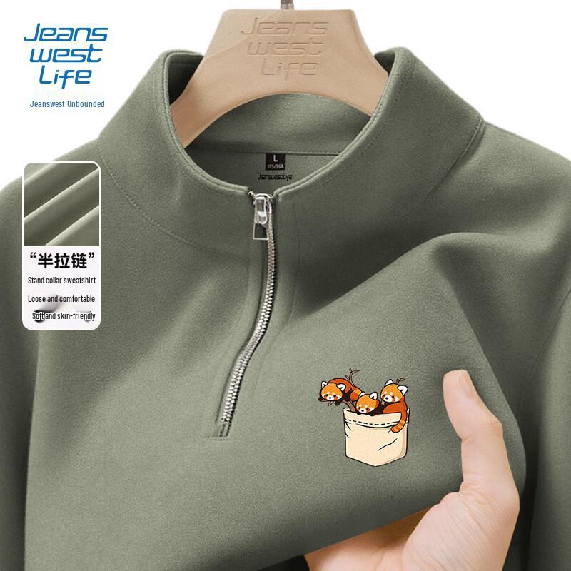Jeanswest Men's Casual Half-Zip Stand Collar Sweatshirt