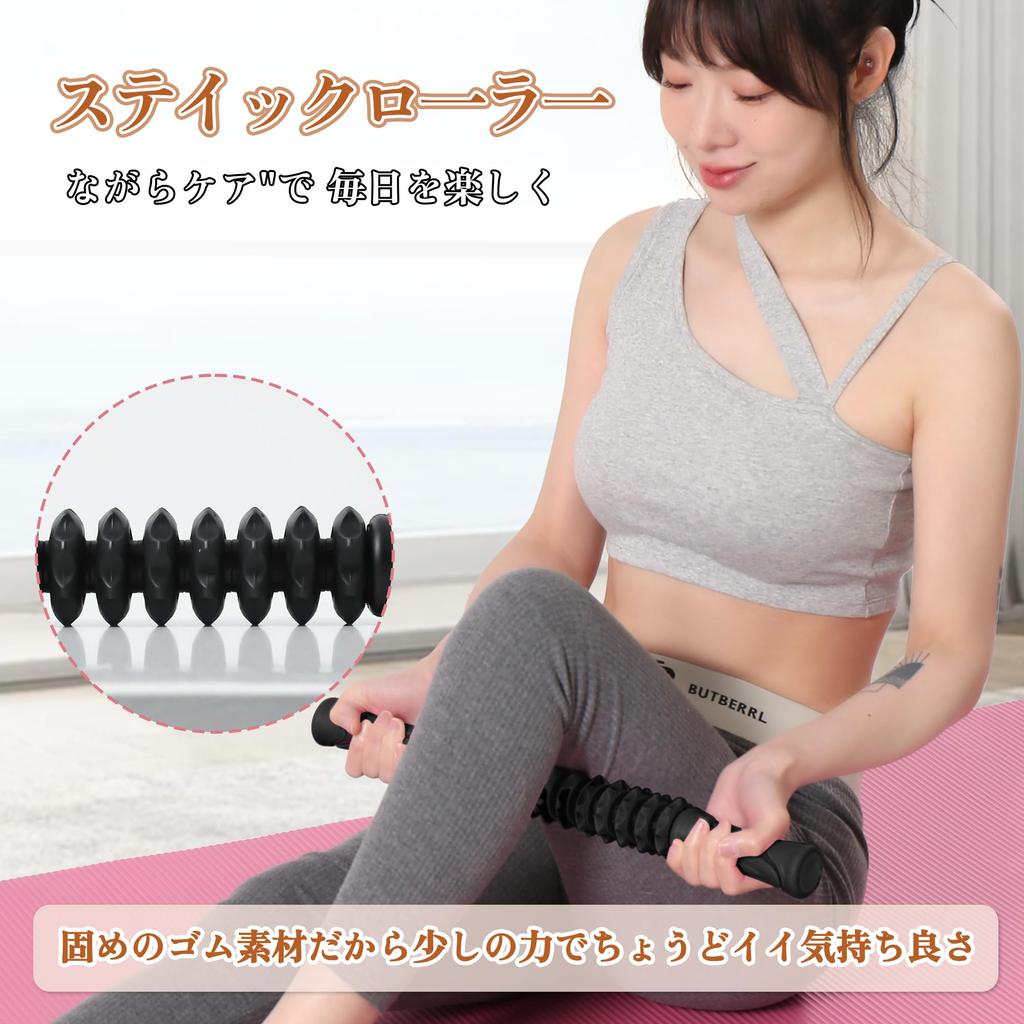 HOSUR Myofaszienrolle, Muskelrolle, Massagestab, Myofasziale Release-Rolle für Waden und Füße (Schwarz)