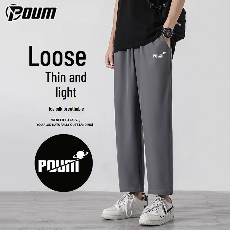 POUM Men's Ice Silk Quick-Dry Casual Wide-Leg Cropped Pants