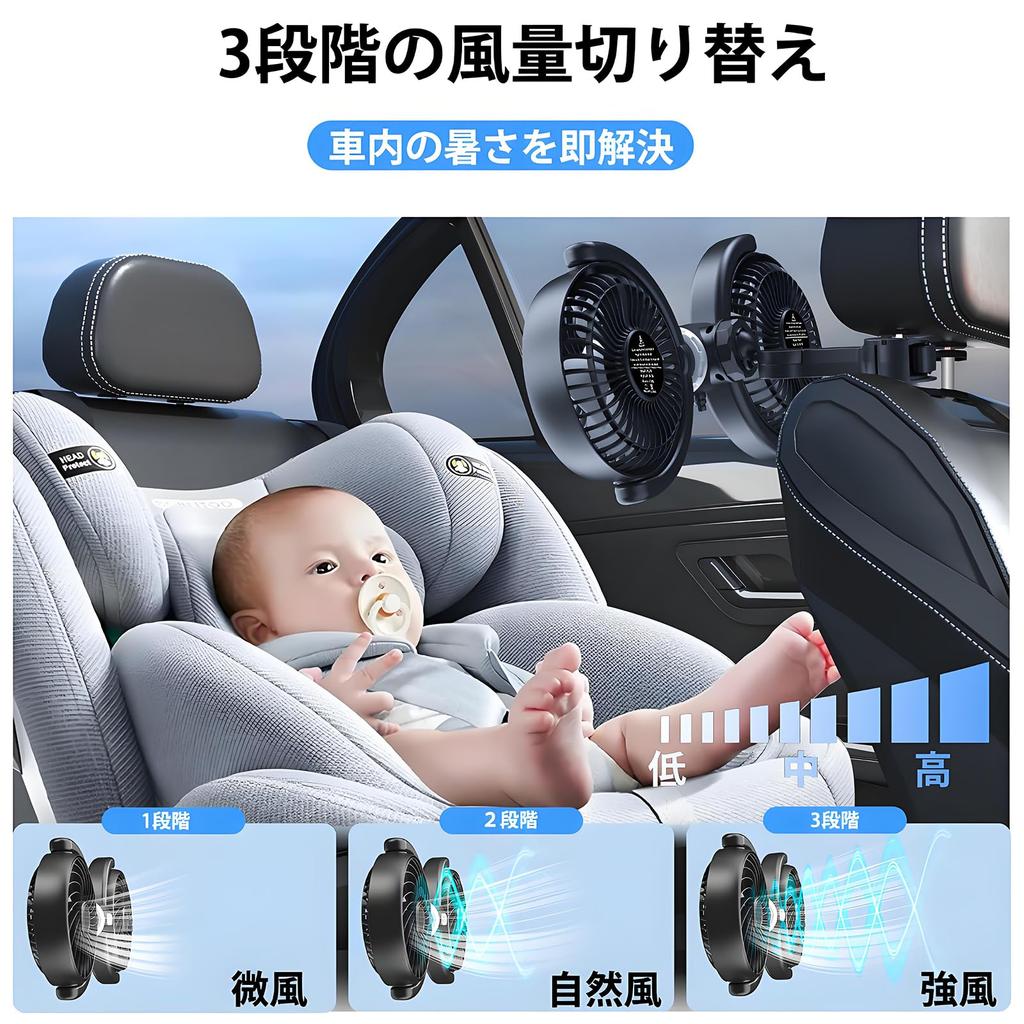OFFEREE Car Car Seat Airflow Angle Independent Strong Car Perfect for Sleeping in the Heatstroke Headrest Easy Long USB Powered Fan, USB-Powered,