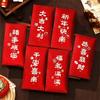 6PCS/Set Goat Pattern 2027 Sheep Year Red Envelopes Hot Stamping Blessings Cash Gift Envelopes Thickened Glitter