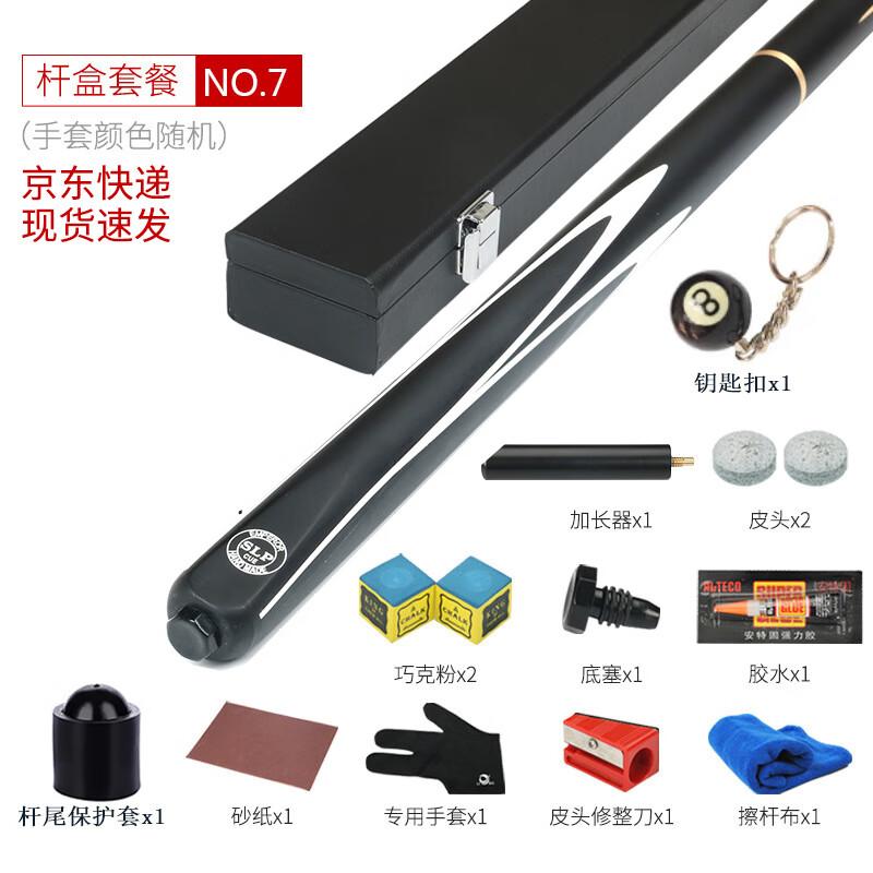 Бильярдный кий Jinsijian с черным лезвием