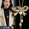 A Two-Wear Autumn And Winter Clothes Accessories Fashionable Versatile Bow Pearl Long Necklace For Women To Wear
