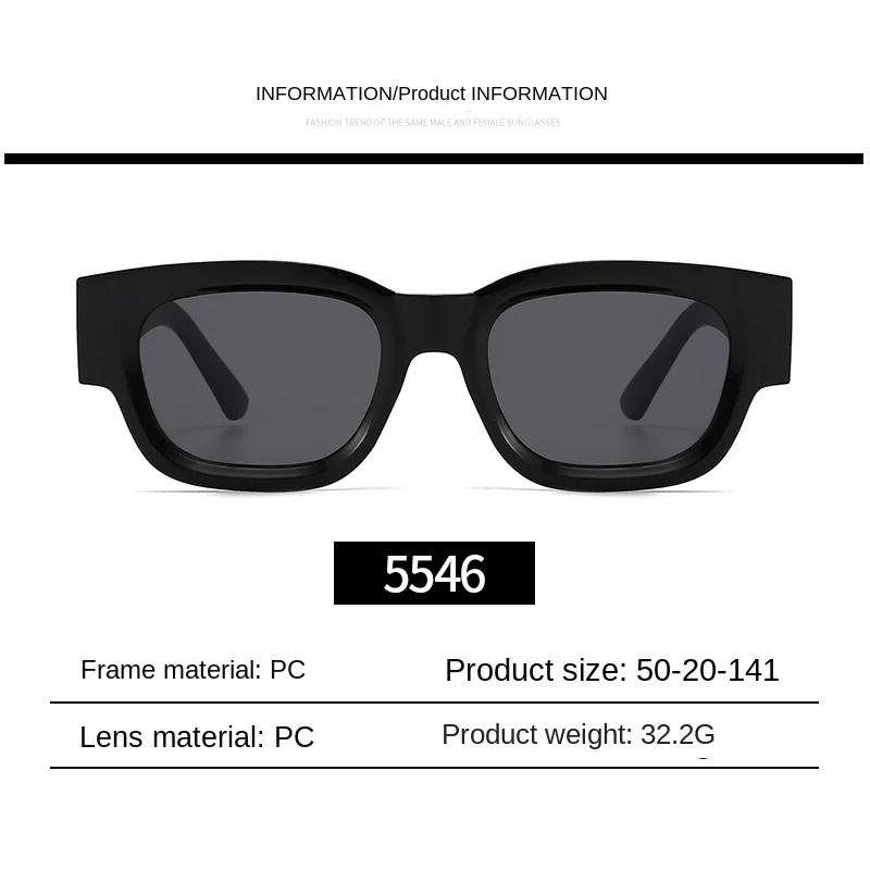 2PACK Vintage Small Frame Rectangular Goggles Women Hip Hop Punk Sun Eyeglasses Men Bar Party Eyeglasses Premium Design Glasses De Sol
