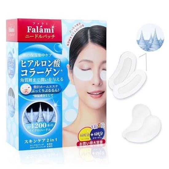 Mascarilla para ojos Parche de aguja con ácido hialurónico 24 láminas 12 usos Cuidado intensivo (6 paquetes + 6 paquetes de colágeno) Adecuado para debajo de los ojos, entre las cejas, alrededor de la boca.
