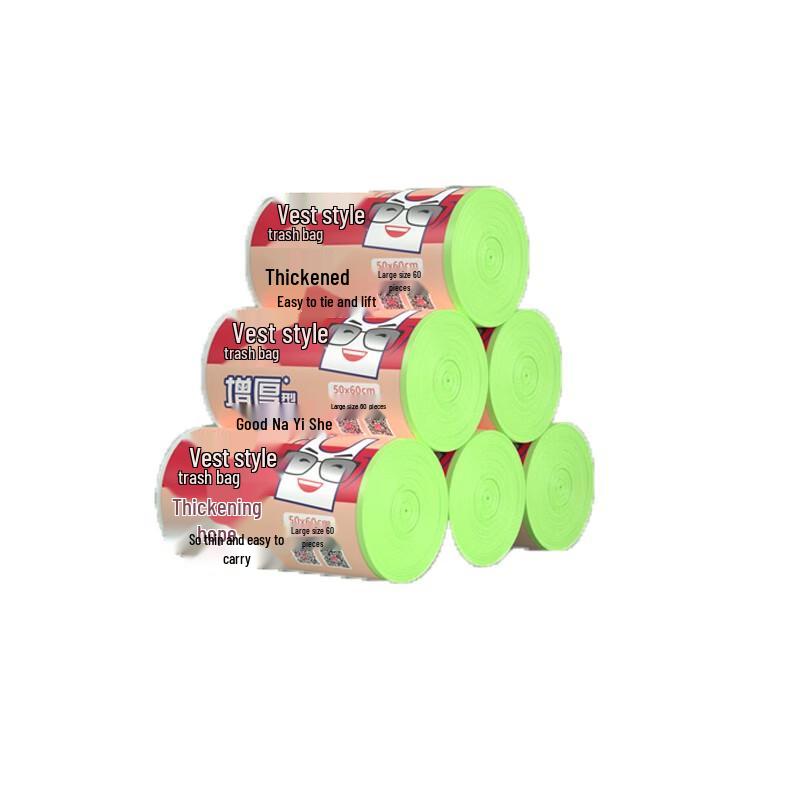Meiliya Vest-Style Household Trash Bags