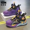 Tom Cat Classmate Boys Mesh Basketball Shoes Girls Light Sneakers Children's Fashion Versatile Casual Travel Shoes
