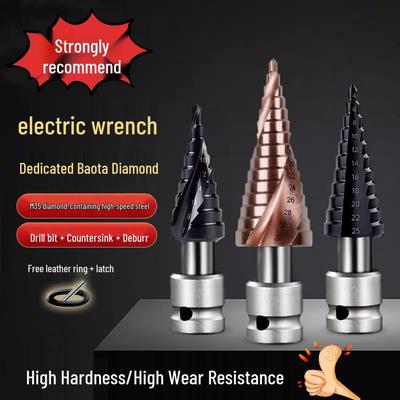 M35 Cobalt Step Drill Bit for Electric Wrench – High-Hardness Stainless Steel Reamer & Hole Opener