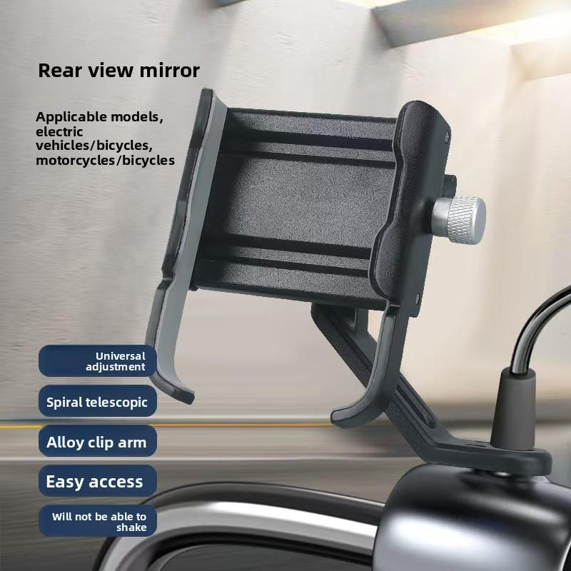 Universal Phone Holder Metal Mobile Phone Holder GPS Navigation Stand Special Motorcycle Bike Riding Phone Holder