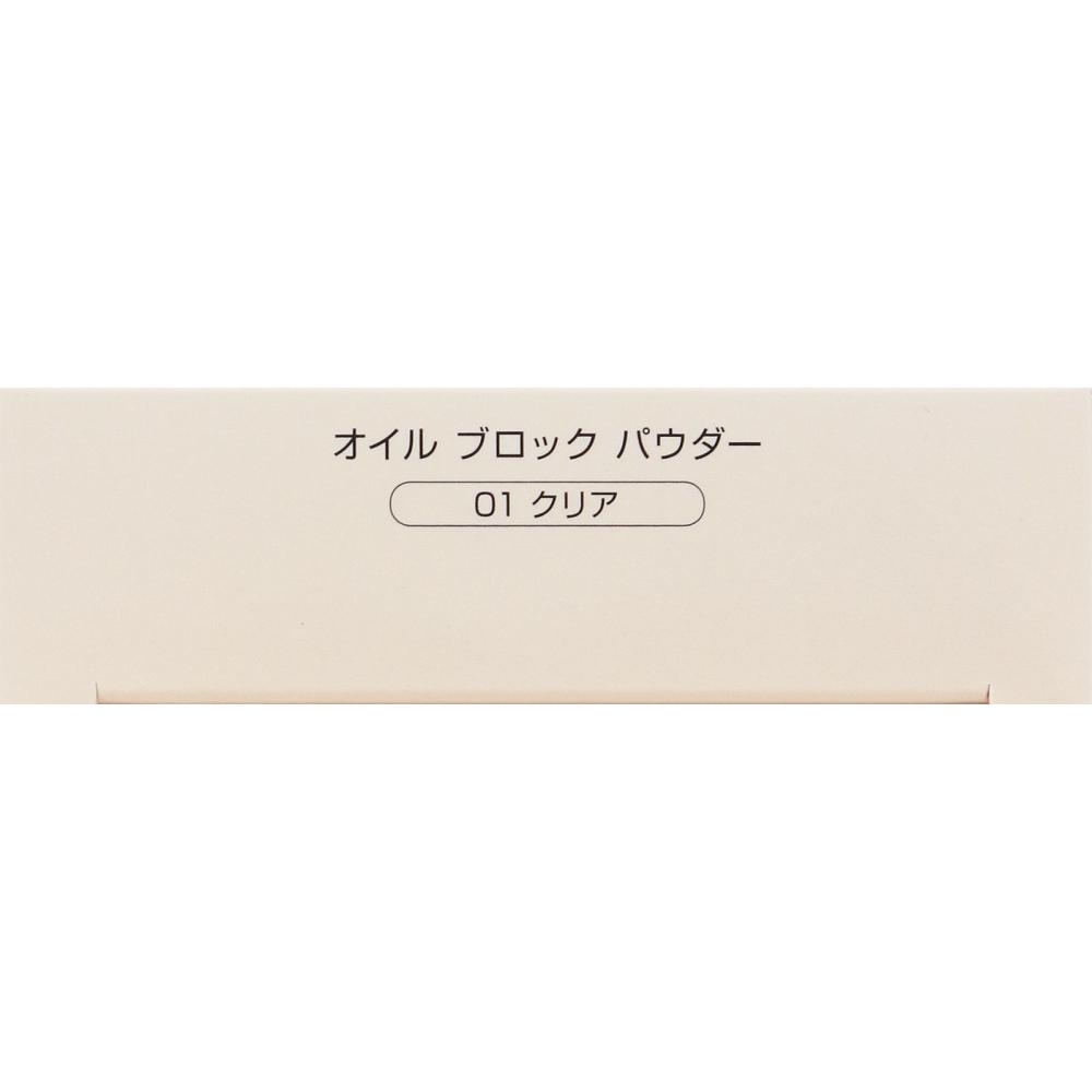 Nake Oil Block Powder 01 Clear 8g