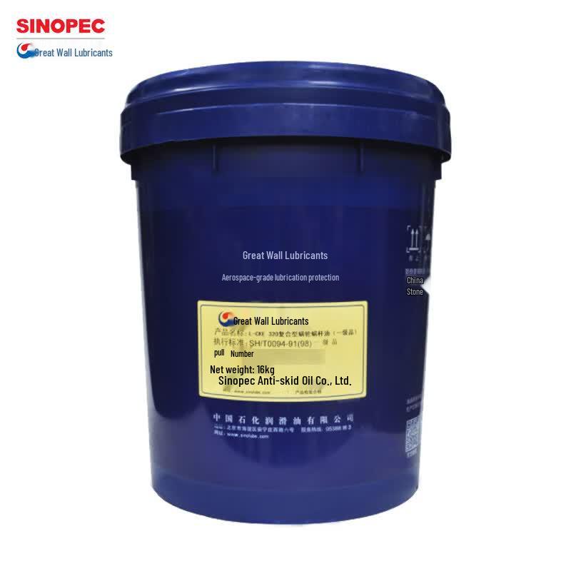 Great Wall L-CKE 320 Worm Gear Oil