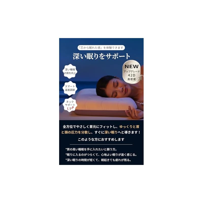 [Top-of-the-line X 5-star Hotel Specification] Neck Pillow That Gently Supports Your Neck. Memory Foam, Temperature Regulating, Suitable for Back,