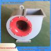 4-72 Centrifugal Exhaust Fan for Industrial Dust Removal and Waste Gas Handling - High Air Volume, Low Noise