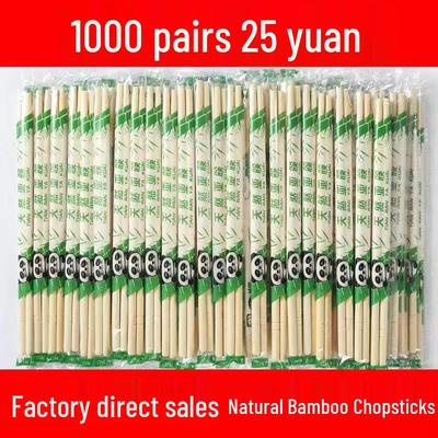 Disposable Restaurant & Catering Bamboo Chopsticks - Individually Packaged, Sanitary, and Suitable for Commercial or Household Use