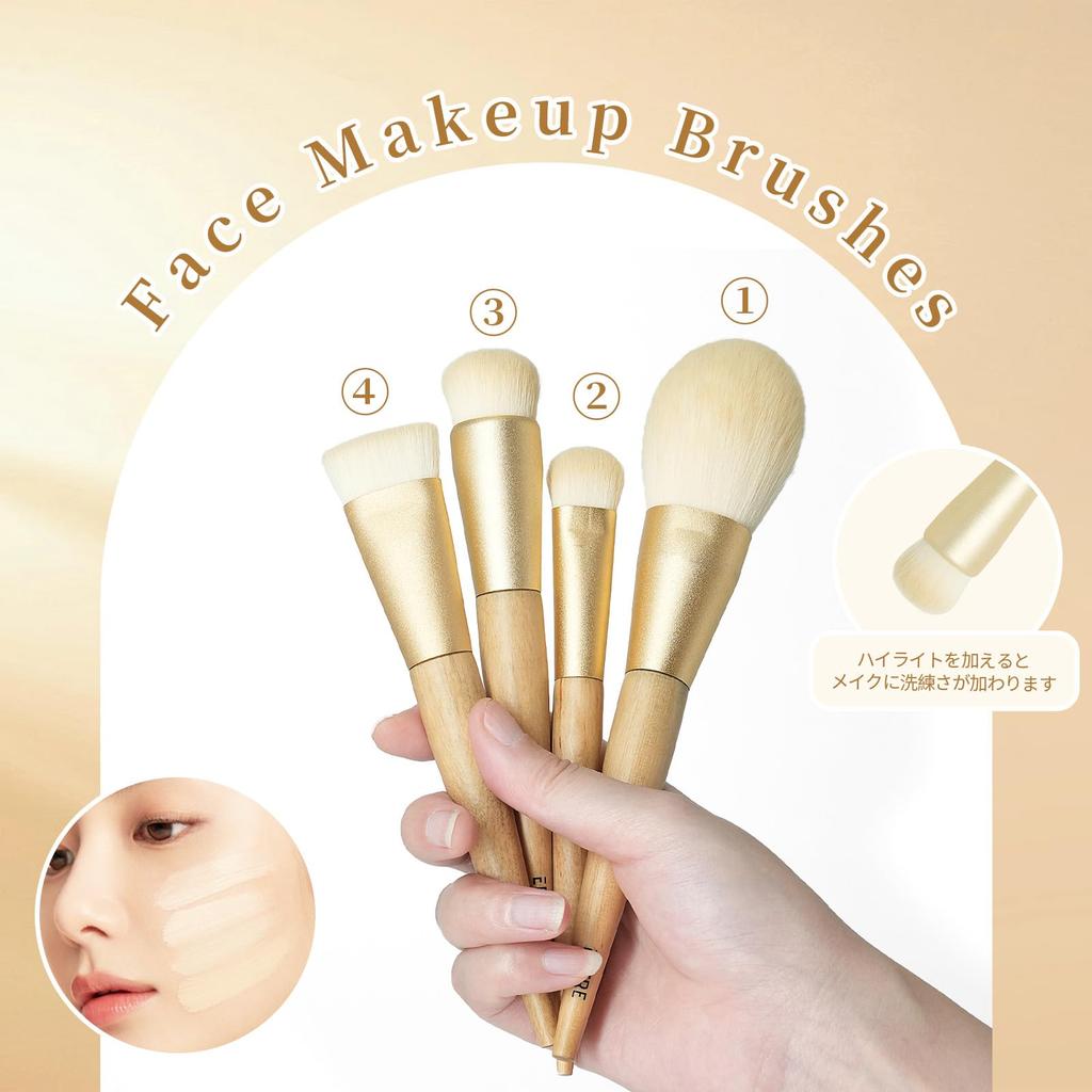 EDTRE White Gold Makeup Brush Set of Soft Fiber with PU Leather Multifunctional Everyday Makeup Brush Portable and Suitable for Sensitive Beginner
