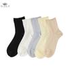 Women's Cotton Spring and Autumn Pure Color Simple Essential Anti Odor College Style Summer Breathable Socks
