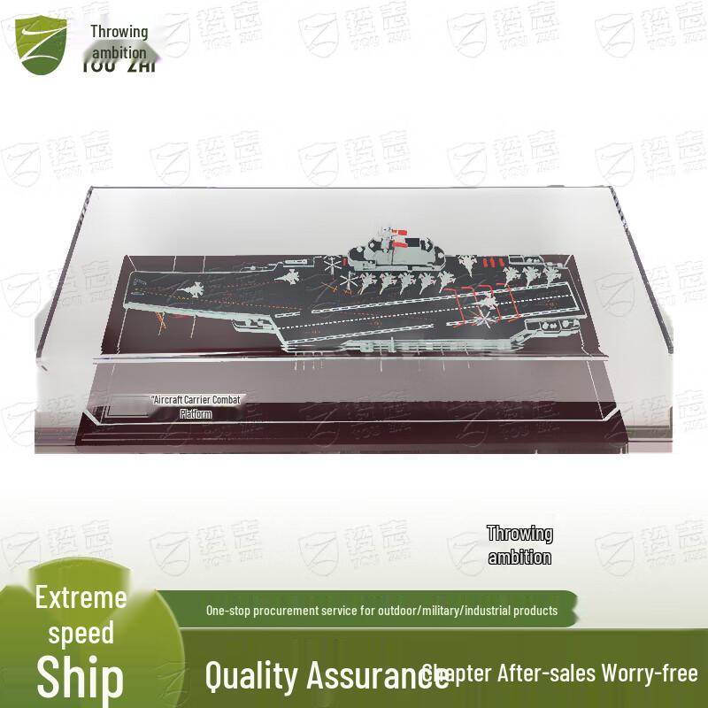 Shandong Aircraft Carrier 1:1000 Scale Model
