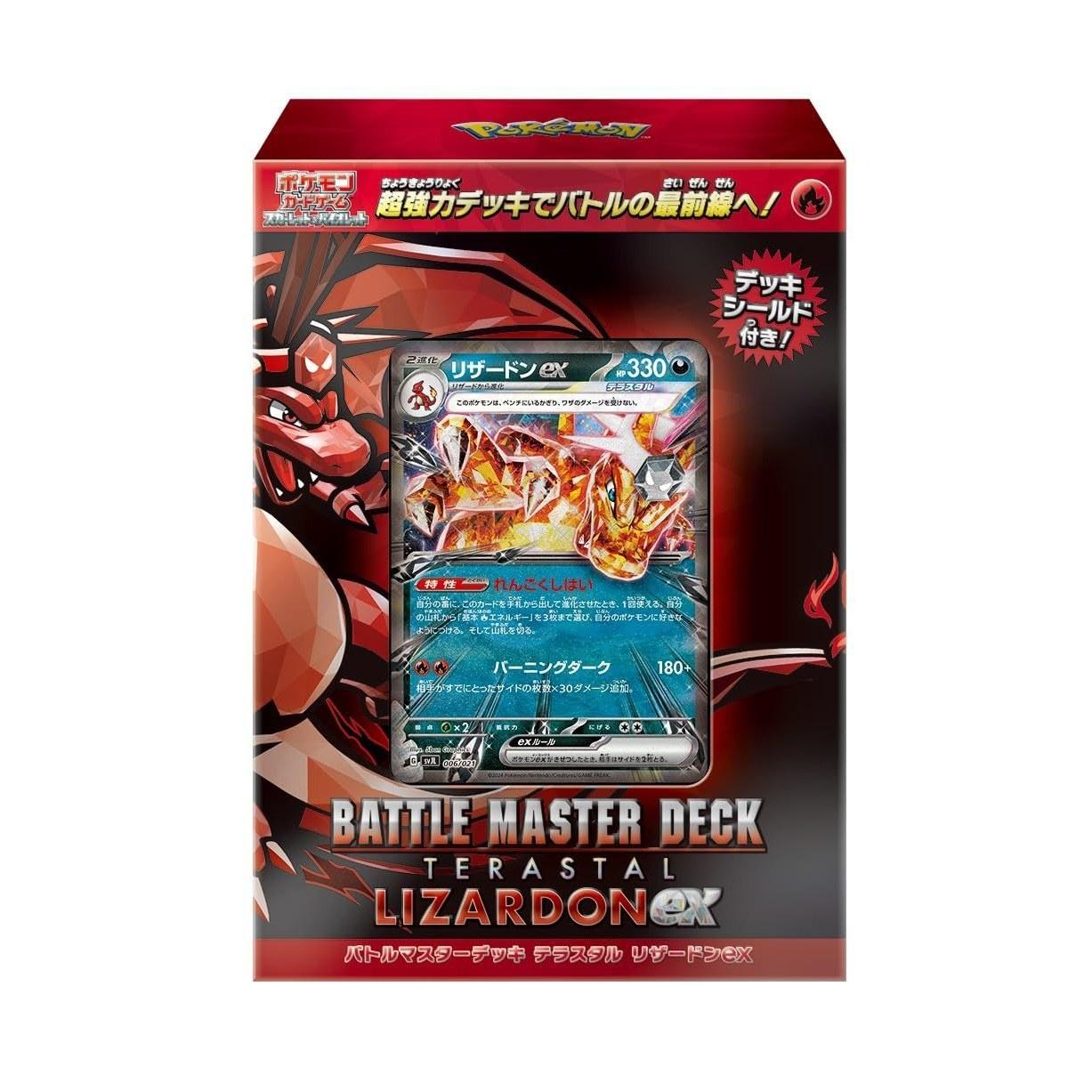 Pokémon Card Game Scarlet Violet Battle Master Deck Terastal Lizardon ex