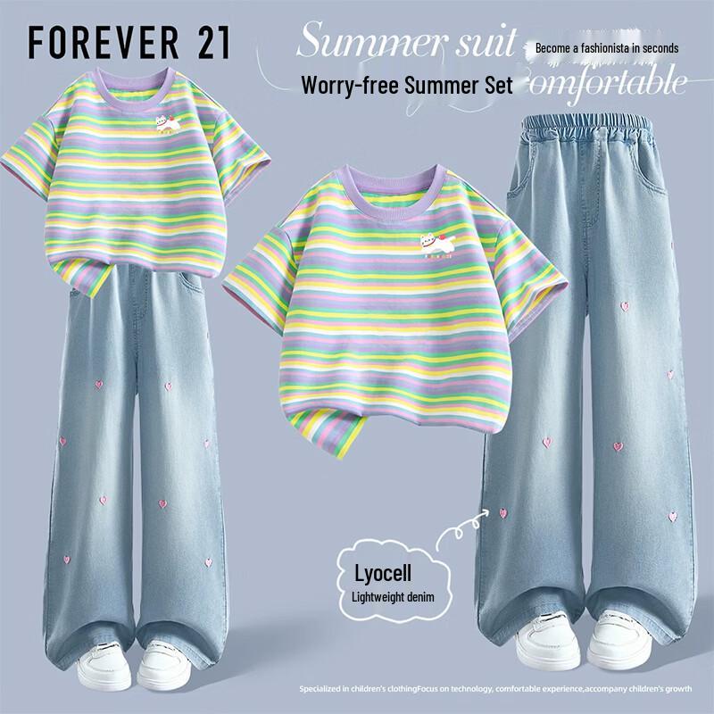 FOREVER21 Girls  Summer Casual Sportswear Set 140