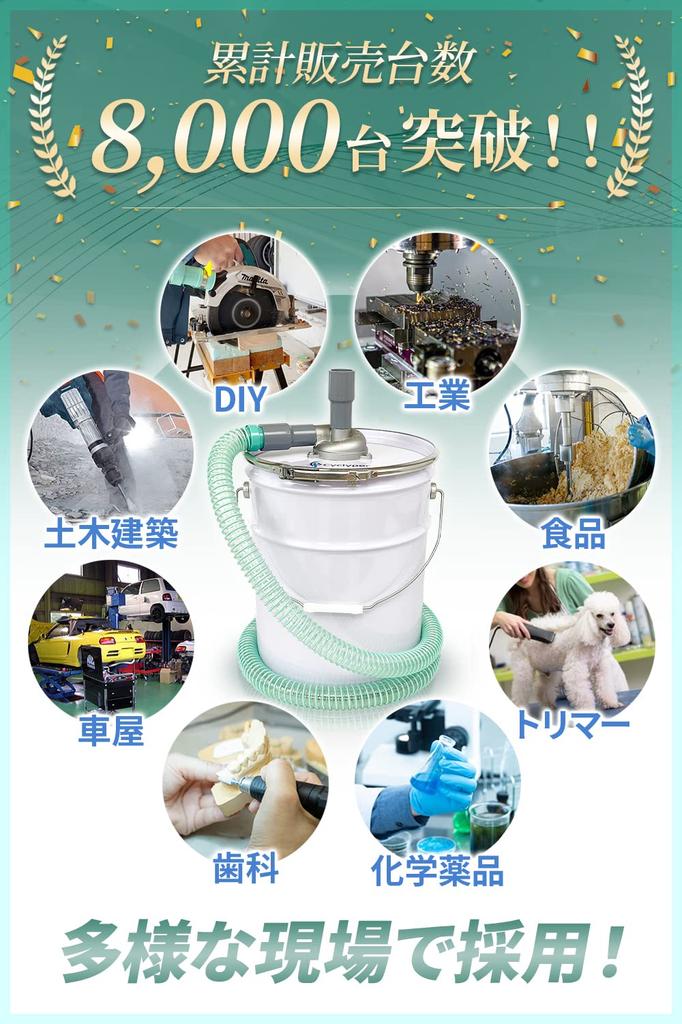 Cyclyper Type 3 Cyclone Dust Collector for High Separation for and Reinforced Pails Diameter x 20L Dust, Rate, DIY, Woodworking, Small, (25mm Can)