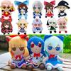 20cm Touhou Project Plush Doll Toy Fumo Ibuki Suika Yuyuko Moriya Suwako Cirno Marisa Reimu Koishi Alice Smoke Fan Birthday Gift