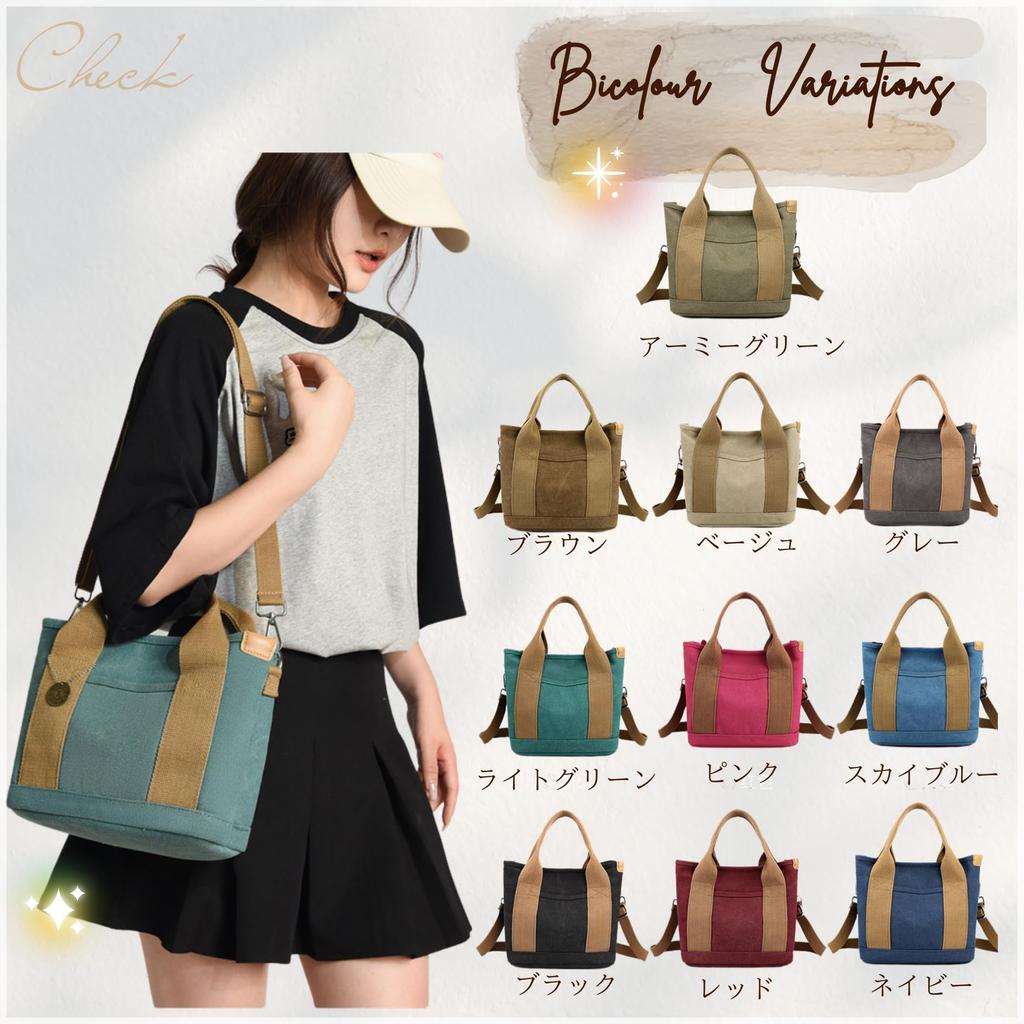 W&C Damen-Tragetasche mit Trennfächern und Reißverschluss, Klein, 2-Wege, Mini-Canvas, Schulter- oder Handtasche, Elegante Aufbewahrung, Leicht, Vordertasche, Marineblau (Marine)