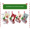 3/4Pcs Christmas Stockings Santa Snowman Hanging Xmas Tree Socks Ornaments Christmas Decor For Home New Year Candy Navidad Gift