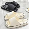 2025 New Style EVA Non-Slip Odor-Resistant Indoor Slippers for Men & Women