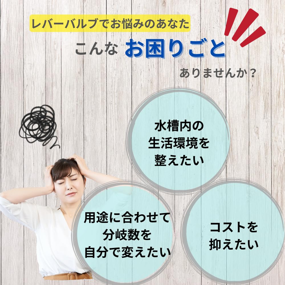 Ideamall One-Way Cock Lever Valve for 4mm Air Tubes, Air Adjustment for Fish Tanks and Aquariums (Pack of 60)