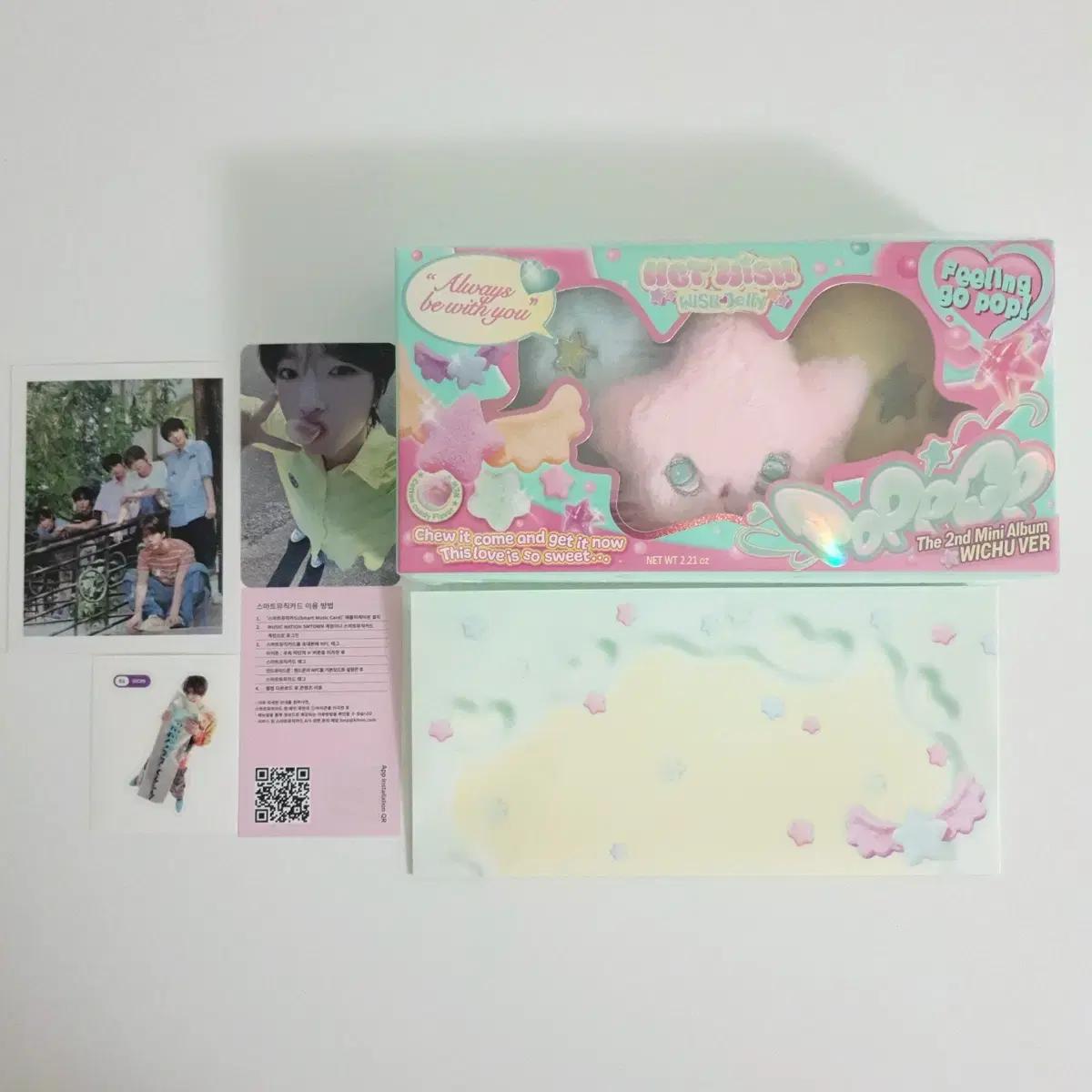 

Nct Wish Pop Pop Album Pop Chu Keyring Sakuya Pocacion Tibu Seal