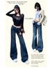Women's Retro Blue and Gray Low-Waist Flared Jeans, Spring 2026 Collection - Stretch, Slimming, Lengthening Style