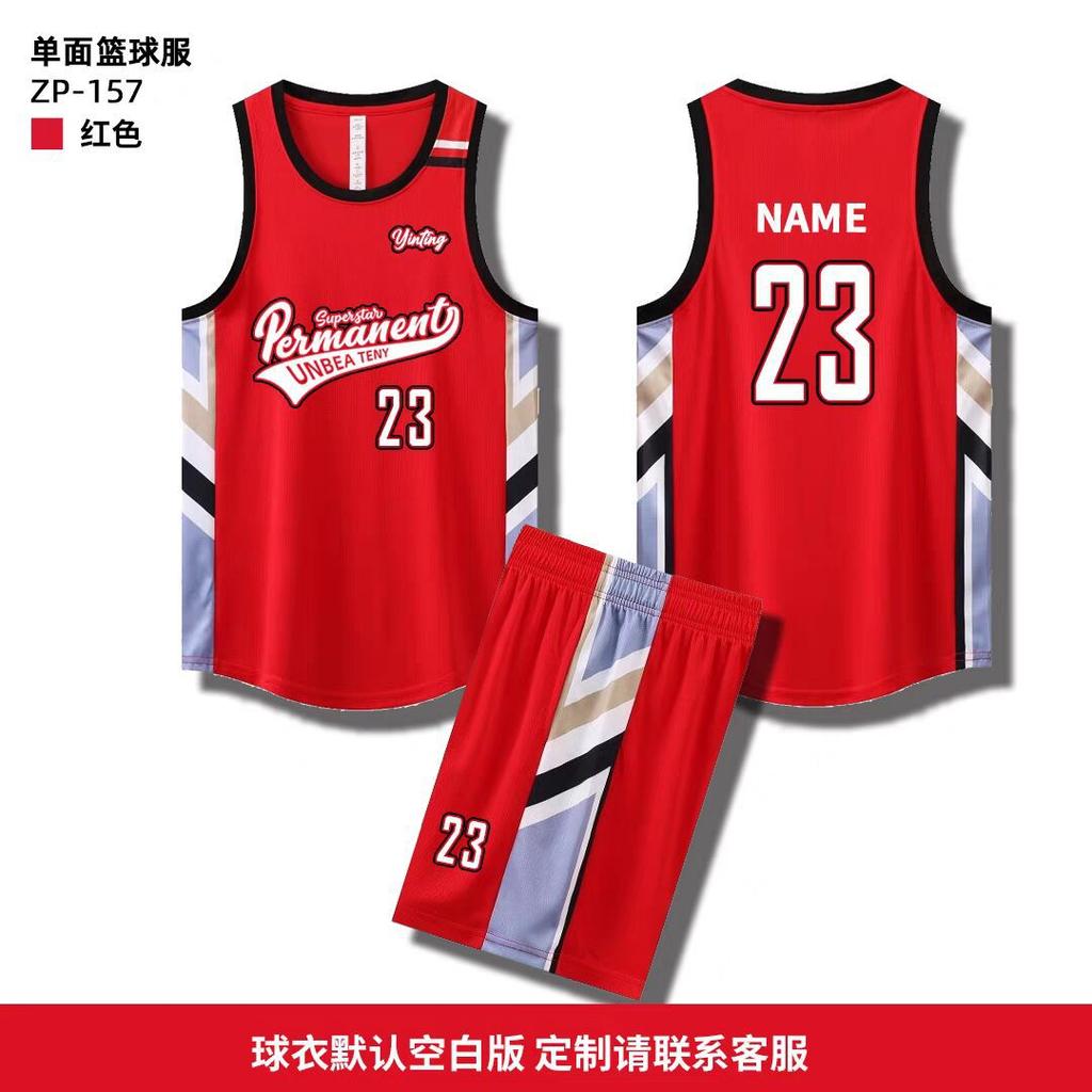 New Basketball Jersey Set, Male and Female College Students Training and Competition, Sports Jersey, Children's Jersey Vest Printing Wholesale
