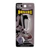 CARMATE Car Keychain Regitech Carabiner/NZ906