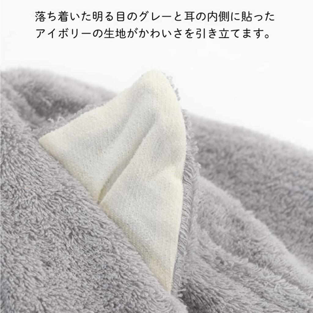 [KON-TEX] Imabari Sauna Hat <55020-007> NEKO Cat Ear Sauna Hat Imabari Towel Brand Certified Product Sauna Sauna Enthusiast Sauna Goods 100% Cotton An