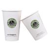 Disposable Hot Drink Paper Cups with Lids