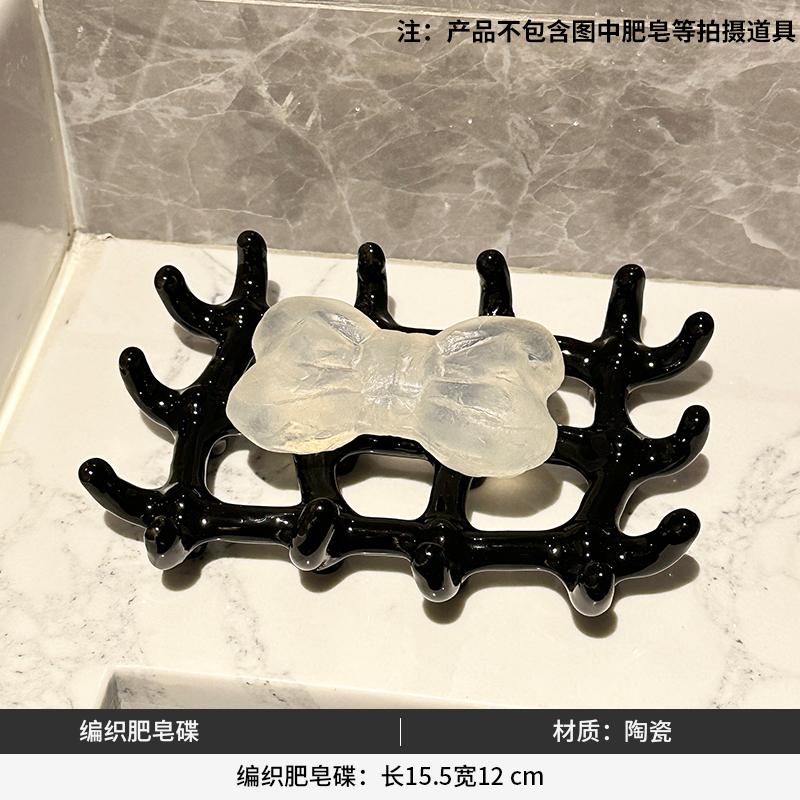 

Плетеная мыльница, креативный слив, керамическая мыльница, умывальник для отеля, полка для хранения мыла, современные аксессуары для ванной комнаты для дома